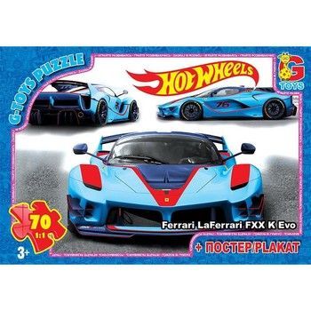Пазли дитячі "Hot Wheels" FW716, 70 елементів фото