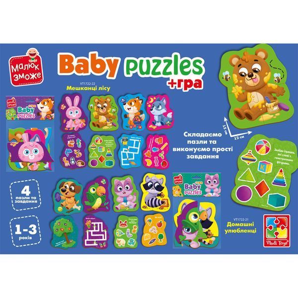 Пазлы макси с игрой Малыш Сможет &laquo;Лесные звери&raquo; Vladi Toys VT1722-22 Укр фото