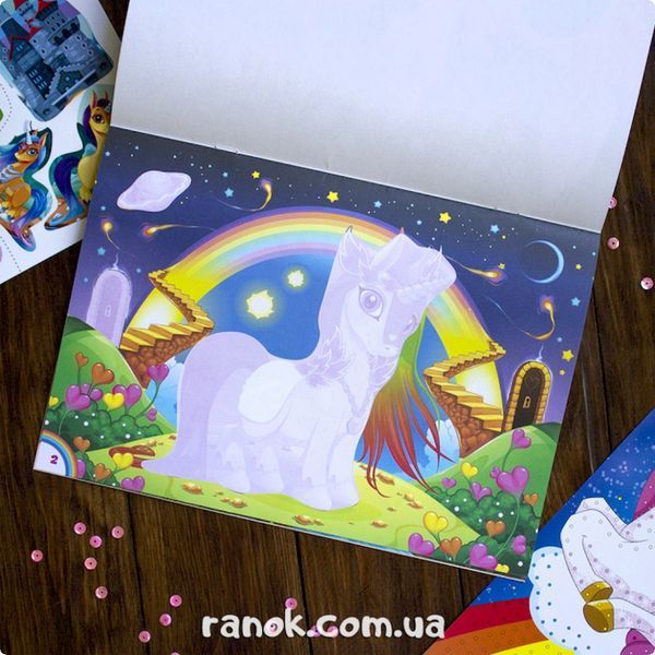 Альбом с наклейками "Единорог" 13164003, 8 страниц, 25 наклеек фото