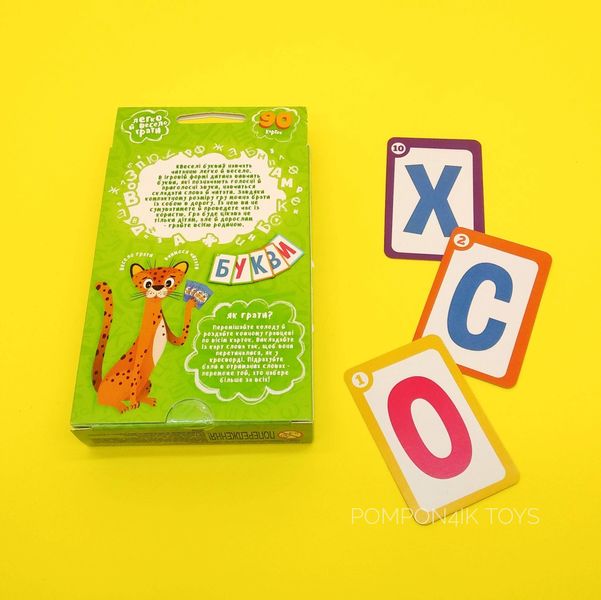 Настольная игра Веселые Буквы, Danko Toys фото