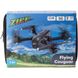 Квадрокоптер Flying Couguar Black ZIPP Toys X48G с камерой и дополнительным аккумулятором фото 3 из 12