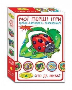 Детская настольная игра "Кто где живет?" 81145, 12 животных фото