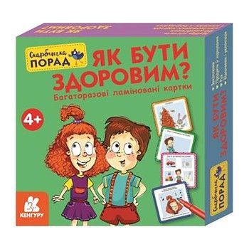 Развивающие карточки Копилка советов "Как быть здоровым?" 1347002 фото