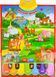 Интерактивный развивающий плакат Путешествие на ферму укр. яз. PL-719-25 фото 4 из 6