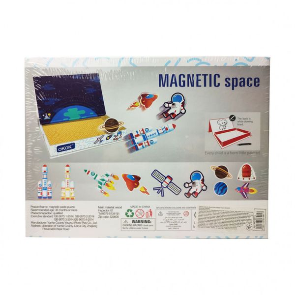 Дерев'яна іграшка Пазли MD 2815 магнітні (Космос) фото