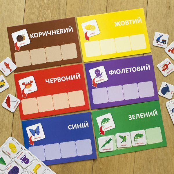 Детские логические игры "Изучай цвета" 918001, 24 карточки на укр. языке фото