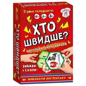 Настольная игра Кто быстрее? Изучаем английский Ранок 19120061 фото