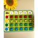 Настільна гра-сортер "Сонечко" Ubumblebees (ПСФ063) PSF063 колір, рахунок та напрямки фото 3 з 4