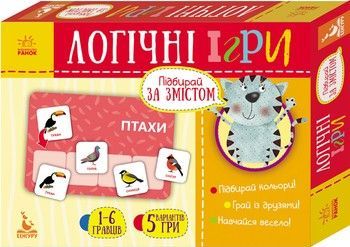 Дитячі логічні ігри "Виберіть у вмісті" 918003, 24 картки на українці. мова фото
