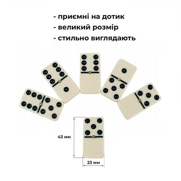 Настільна гра "Класичне доміно" Elite Domino NE-DM-007 фото