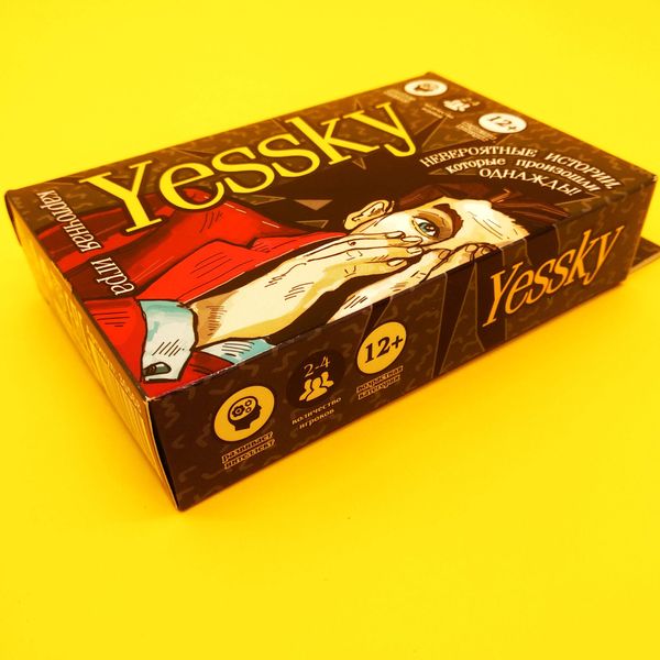 Настільна гра «Yessky», Strateg фото