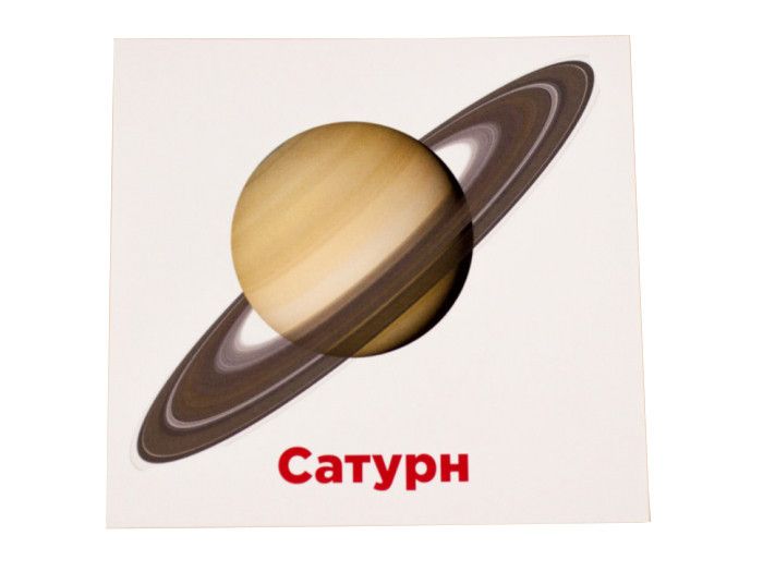 Карточки мини "Солнечная система" (110х110 мм) UA-ENG 101832 фото