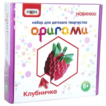 Модульное оригами "Клубничка" 203-10 рус фото