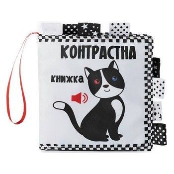Контрастна книга для малюків "Котик" 404058 фото
