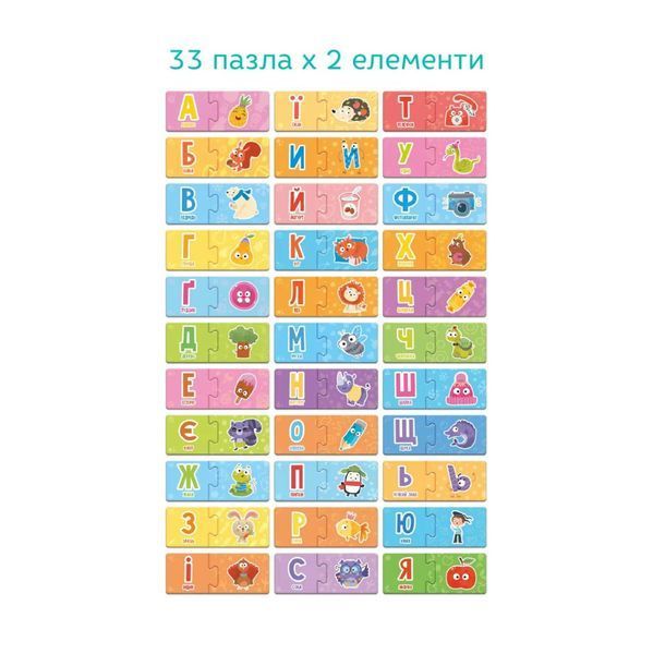301210 Обучающая игра &laquo;Азбука&raquo; фото