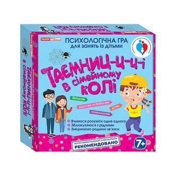 Психологічна гра Таємниці у сімейному колі 10109131, 112 карток фото