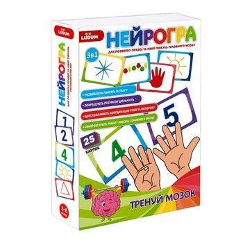 Дитячий набір розвиваючих карток "Нейгрогра" ME5032-26 фото