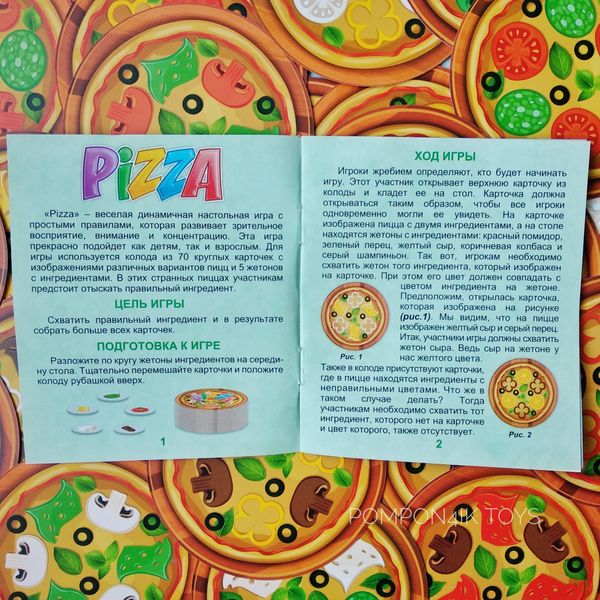Настільна гра Піца, Artos Games фото