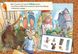 Детская развивающая книга Рисуй, ищи, клей. Зверополис 923001 на рус. языке фото 6 из 6