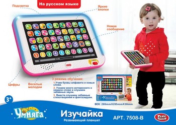 Детский интерактивный планшет "Изучайка" 7508B на рус. языке фото