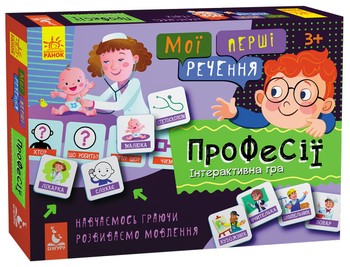 Развивающие карточки "Мои первые предложения "Профессии" 1198003 на укр. языке фото