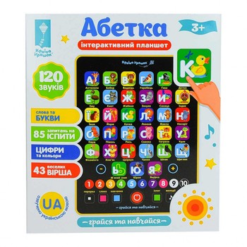 Развивающий планшет "Абетка" PL-719-17 на укр. языке фото