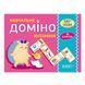 Обучающая настольная игра Домино Антонимы НД038 дидактический материал фото 1 из 4