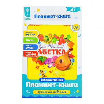 Детский интерактивный планшет "Абетка" на украинском языке PL-719-29 фото