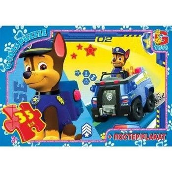 Пазли дитячі "Paw Patrol" Цуценячий патруль PW0839, 35 елементів фото