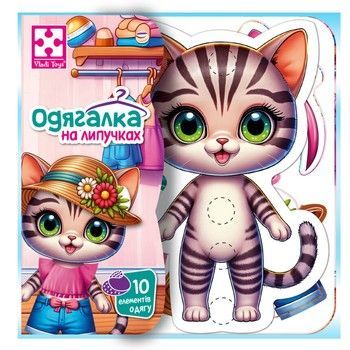 Игра развивающая с липучками "Котенок" VT1320-03, 10 элементов одежды фото