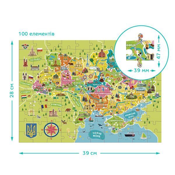 Пазлы классические "Карта Украины" 300706, 100 элементов фото