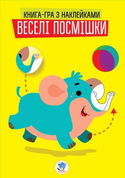 Дитяча книга, що розвивається, смішні посмішки слона 402948 з наклейками фото