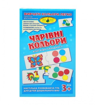 Дитяча настільна гра Чарівні кольори 85471 ігрові картки - пазли фото
