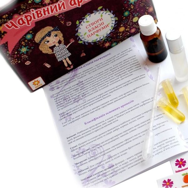 Дитячий набір для створення парфумів Чарівний аромат 91255 фото