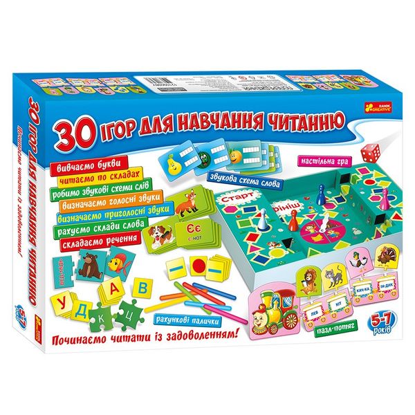 Набір дитячих розвиваючих настільних ігор 30 ігор для навчання читання Ranok фото