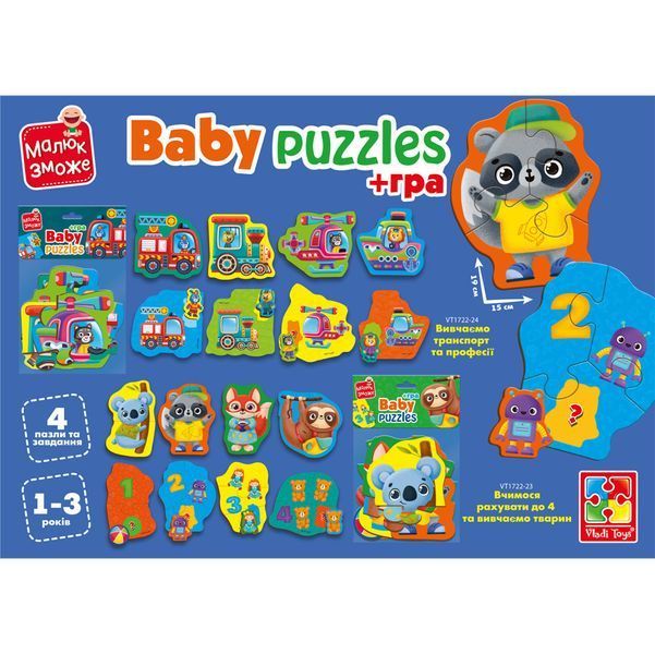 Пазлы макси с игрой Малыш Сможет &laquo;Животные и Игрушки&raquo; Vladi Toys VT1722-23 Укр фото