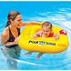 Дитячий круг для плавання для малюків 79х79 см Intex 56587 фото 1 з 9