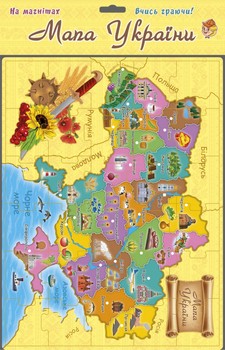Детский обучающий плакат "Карта Украины" 1175ATS от 3х лет фото