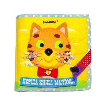 Текстильная развивающая книга для малышей Bambini "Котенок" 403648 фото