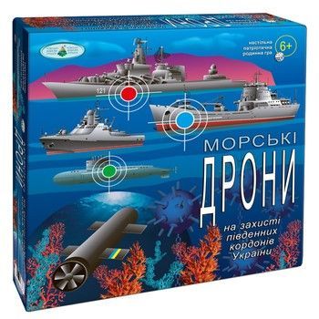 Настільна гра для всієї родини "Морські дрони" 81428 патріотична фото