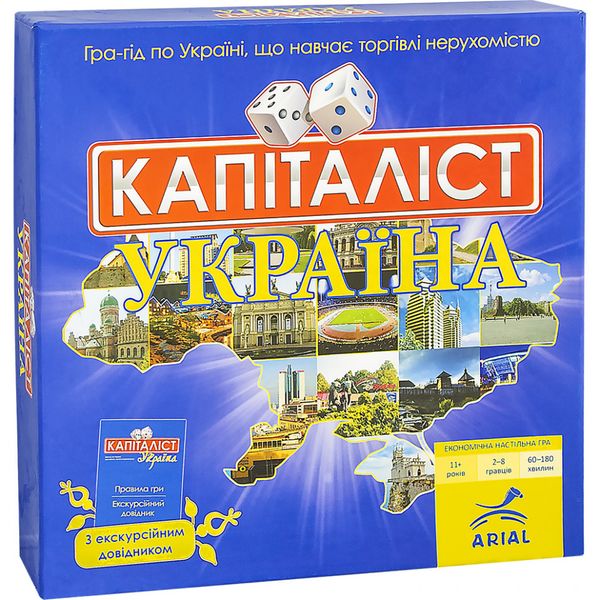 Настольная игра Капиталист Украина, Arial фото