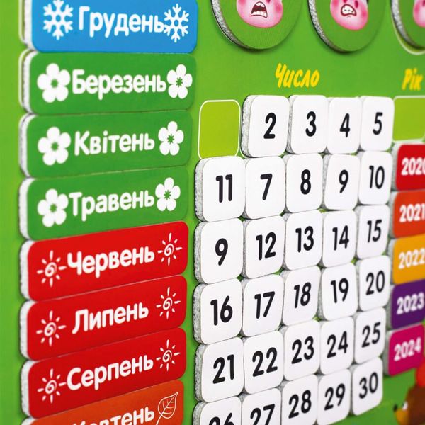 Магнітний календар (укр), Vladi Toys фото