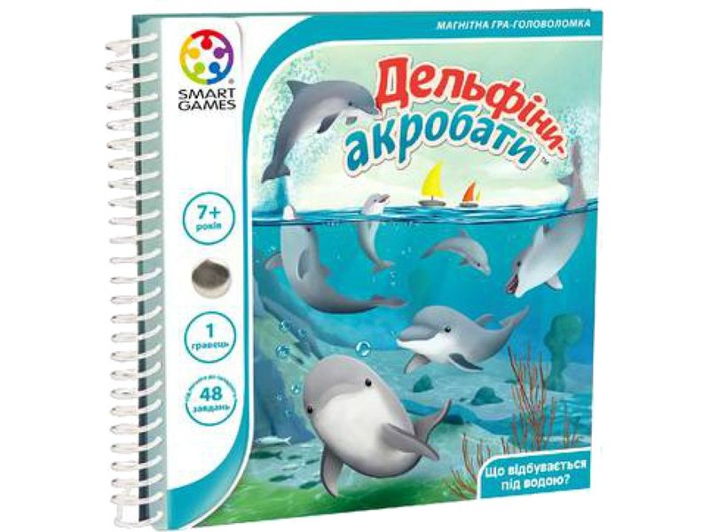 Дорожная магнитная головоломка Дельфины-акробаты, Smart Games фото