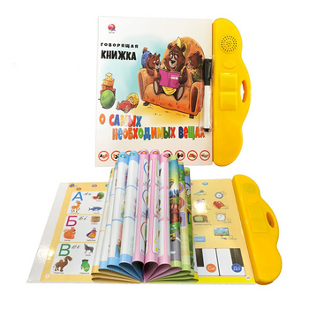 Детская развивающая Говорящая книжка QT0928 на батарейках (Желтый) фото