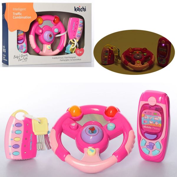 Детский игровой набор Автотренажер K999-81B/G руль, ключи, телефон (Розовый) фото