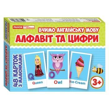 Тематичні картки з англійської мови "Алфавіт та цифри" 13140029, 48 карт фото