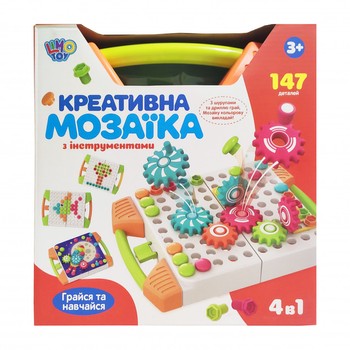 Детская креативная мозаика в чемодане M 5481 с шестернями (Зелёный) фото