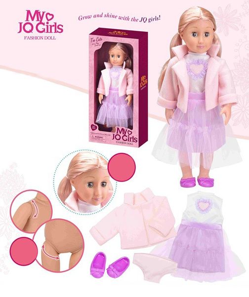 Кукла для девочек "A" 2045 мягконабивная фото