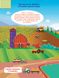 Детская книга с наклейками "На ферме" 879003 на укр. языке фото 4 из 6