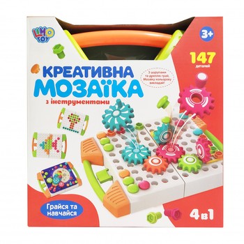 Детская креативная мозаика в чемодане M 5481 с шестернями (Оранжевый) фото